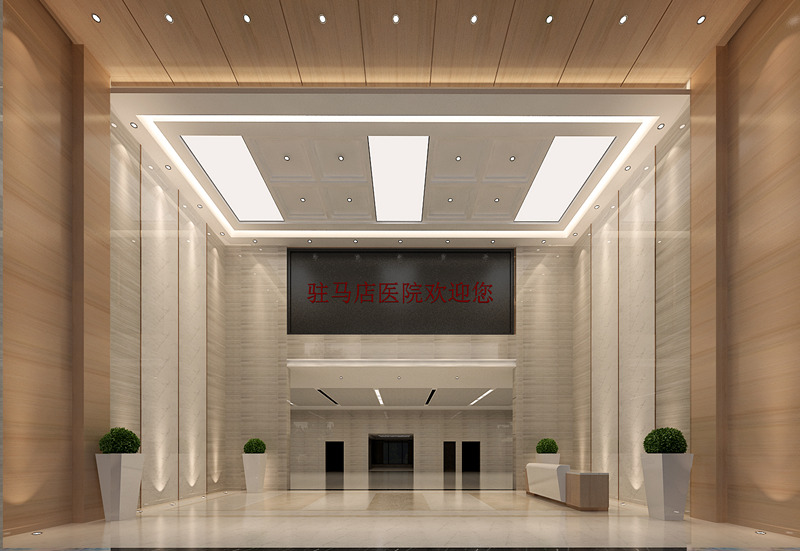 門診大廳