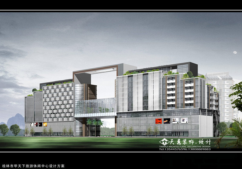 桂林甲天下廣場(chǎng)