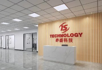 <b>專業(yè)辦公室裝修-廣州天惠裝飾公司成功簽約廣州亦盛科技新廠區(qū)裝修工程</b>